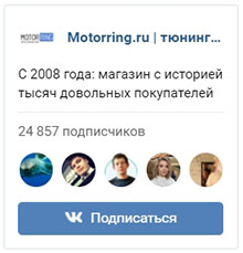 Мы ВКонтакте